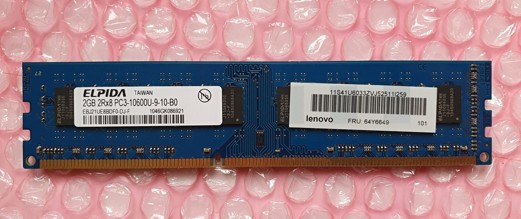 ELPIDA 2GB EBJ21UE8BDF0-DJ-F 240Pin DIMM DDR3, 1.5V, 2Rx8, non-ECC, CL9, PC3-10600, 1333MHz SKLADEM